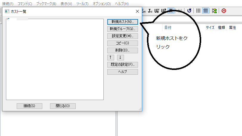 ,お名前．ｃｏｍサーバーに、入れた、シリウスのブログを削除するには,仕事の合間にお伊勢さん参り　